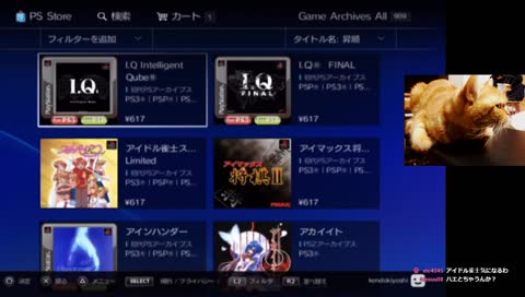 プレステレトローゲーム発掘します