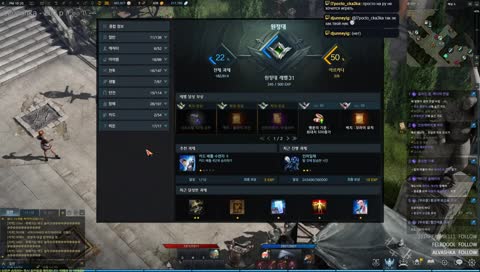 [아르카나] 358 i-lvl. Ползём дальше...