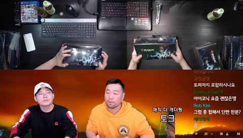 [매직더개더링 토크]  특별방송 울티메이트 마스터즈 300만원 뜯발쇼