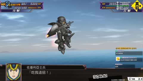 [🦊🎮真司™️]看我的鑽頭突破天際- 超級機械大戰 X [訂閱可擁有VIP💟及重溫直播功能🎬]