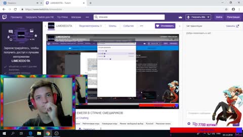 БЕЗЗУБЫЙ ЕМЕЛЯ В СТРАНЕ СМЕШАРИКОВ