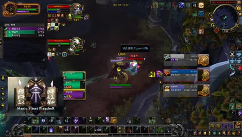 [미거전 3:3]  조암술 합니다