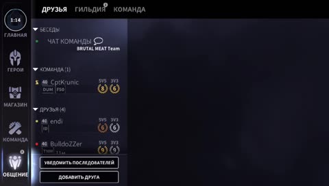 Vainglory TOP 20 blitz Players.