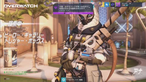 久々にオーバーウォッチ(*´ω｀*)