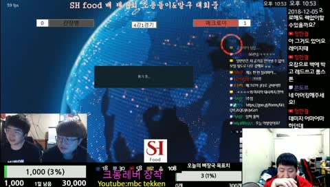 MBC tekken7(pc)  엠아재의 철권(스팀) 방송