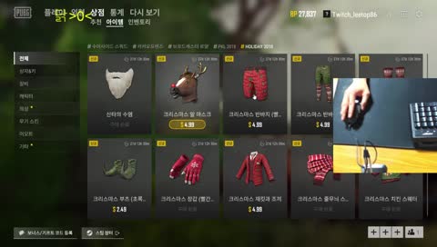 신입 배그방송중~ 오늘은 손캠~