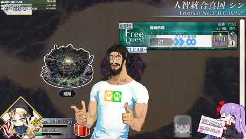 [FGO] เอ๋? บาบี้โลนพรุ่งนี้แล้วหรอ...? :3rz