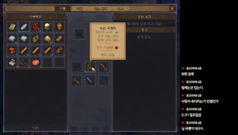 [일리] 이게 그 말로만 듣던 묘지듀밸리인가요? (그레이브야드 키퍼) (답답주의)