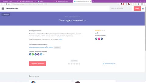 Осу, мб паскаль если не сгорю