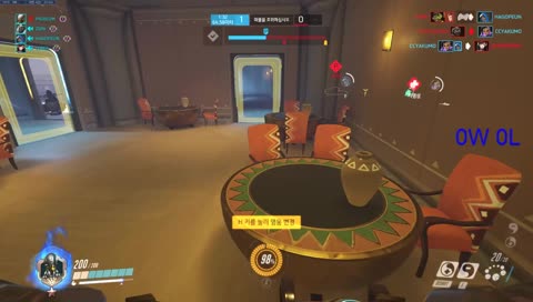 Vancouver Titans Twilight [!youtube] 