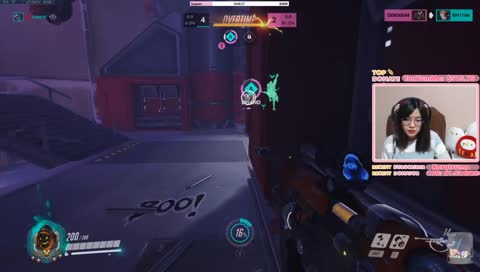 บาย ไม่บาย