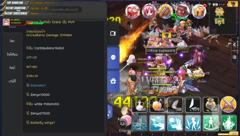 [EN/TH] Lets GO  !sub <3