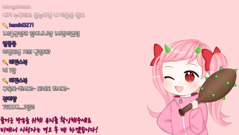 [Overwatch] 14층 좀 가보자아아아아앍!!!!!