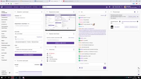 Они сами напросились