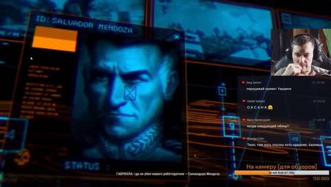 Just Cause 4 и разговоры про грибы