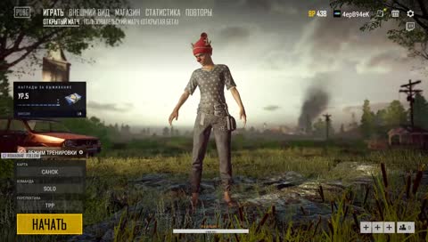 Путь к АЛМАЗУ