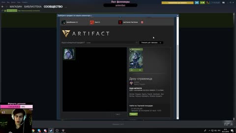 че за изичная игра