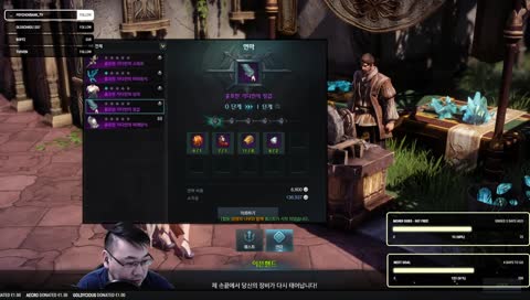 [KR/EN/DE] Mococo sammeln und questen