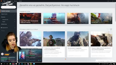 🔴 ВЖУХ-STREAM | ПОСЛЕДНИЙ ТИГР | 4я история