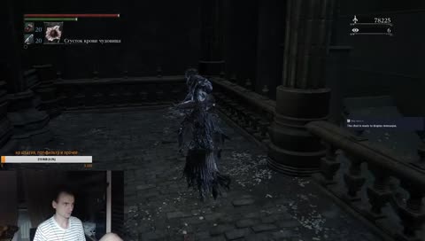 Вечер боли и страданий