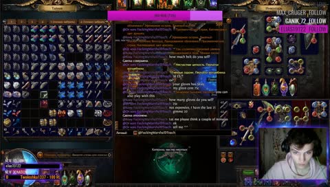 Самый лучший сапорт это я