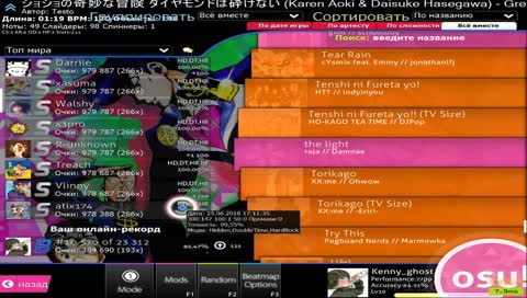 Учусь играть. День 4. 2 звезды и неожиданная песня в конце стрима!