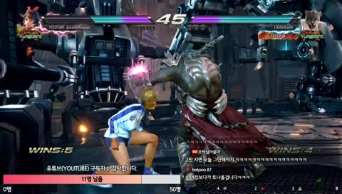 [Tekken7][철권7] 조시(Josie) 워리어 가고 만다... ㅋㅋㅋ [ArcadeWoman][오락실아줌마][鉄拳7]