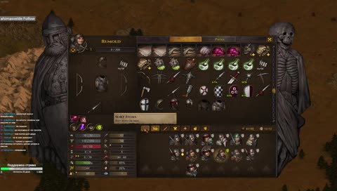 Beasts & Exploration - День 127 4-трай Эксперт[IronMan]