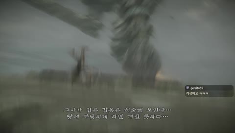 [도땡] 완다와 거상! 켠김에 엔딩까지! 'ㅅ')/