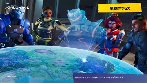 早朝fortnite