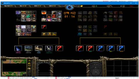 warcraft III AOS usemap (Chaos) // 워크래프트 카오스