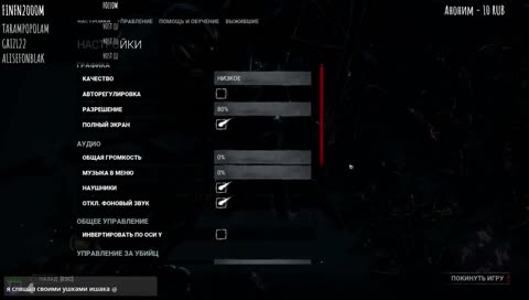 ❌❗Еще немного ❗❌
