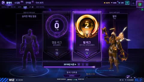 XL2 Wiz 휴가엔 시공 몇판해야죵