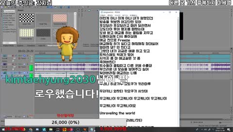 노래 녹음