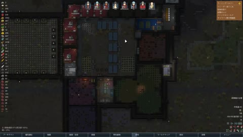 狂犬　ぷよやってリムワ