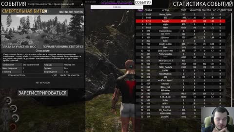 ВАЙП В ПЯТНИЦУ!!!!