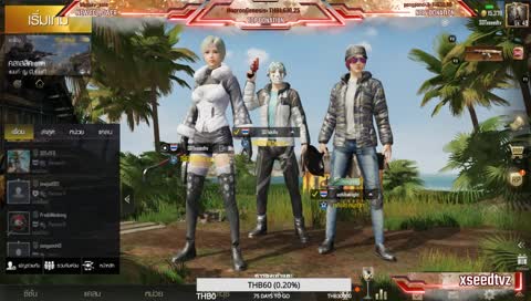 ลุยเลยเพิ่ลเจ้าฮะ@xseedtvz