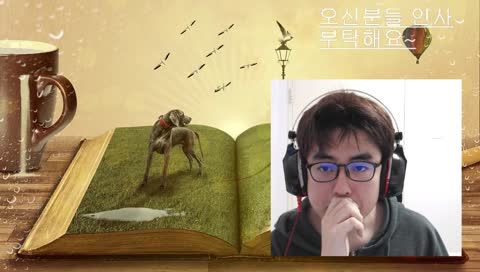 [술취한만두] 일찍와서 죄송합니다. (,Ծ‸Ծ,)
    