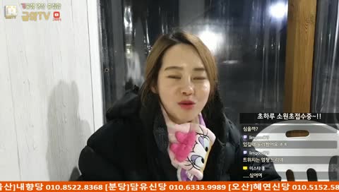 금와24시~초하루준비중♡ 무당 무속인 신내림 꿈해몽 운세 빙의 