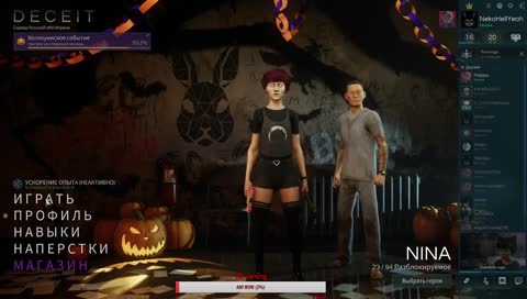Пытаемся поиграть в эту "прекрасную" игру