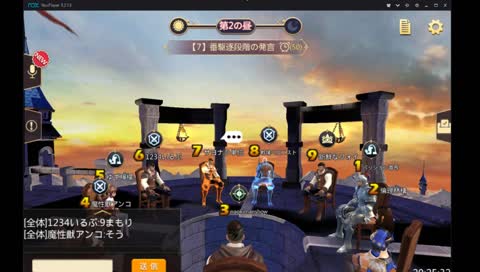 ひとおおかみころやるよー