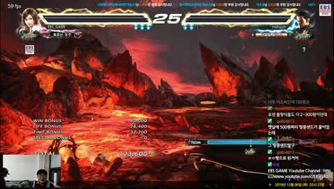 에리의 아스카  랭매