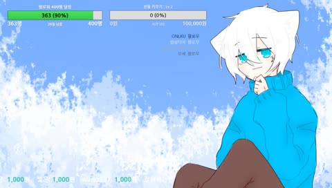 [선율] ★100일★기념 달달한 보이스 라디오~♪