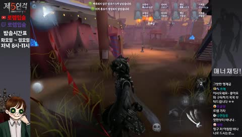 〔제5인격〕 랭크전 / 10시 피큐큐님 리그 친선전, 월세 30만원팀  [아시아 1위 감시자]