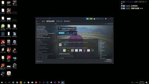 GTA5 잉어킹과 레이스