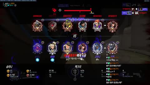 원챔이라 죄송합니다. 남자 목소리 원챔이요.