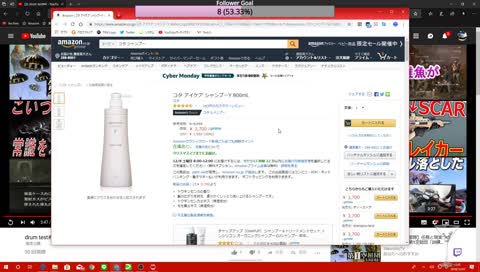 戦闘機世界ランクを目指して　＃16