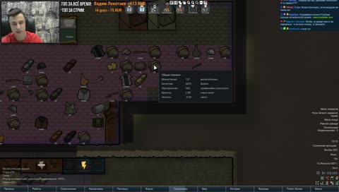 S1-Ep3 Стрим Twitch Stories Mod Rimworld 1.0