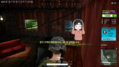 사녹 고인물 루트 정복