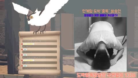 원터 페어리 박스 대리키트! 머가리 박고 사죄합니다..